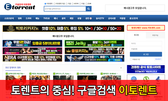 토렌트큐 바로가기